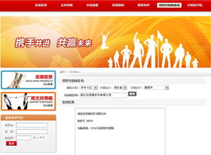 襄陽(yáng)企業(yè)數(shù)字化轉(zhuǎn)型伙伴 暢捷軟件專業(yè)服務(wù)商湖北欣懌通