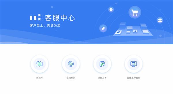 智能客服 一文徹底講透軟件企業(yè)如何做好客戶(hù)服務(wù)與軟件服務(wù)
