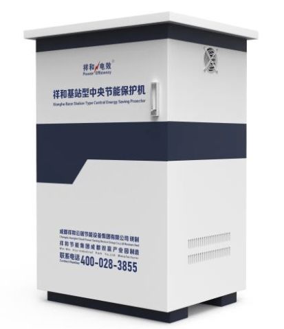 綠色數(shù)智，驅(qū)動(dòng)未來(lái) 祥和節(jié)能集團(tuán)助力通信基站節(jié)能提效的研發(fā)實(shí)踐